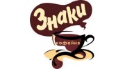 Знаки