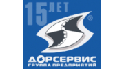 Дорсервис, группа предприятий