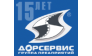 Дорсервис, группа предприятий