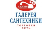 Галерея сантехники