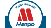 Группа компаний Метро