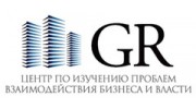 GR Research &amp; Consulting Center