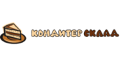 КОНДИТЕР склад