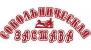 Сокольническая застава