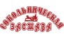 Сокольническая застава