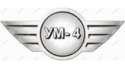 УМ-4