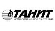 ТАНИТ