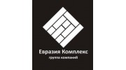 Евразия Комплекс