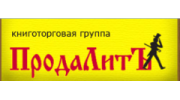 ПродаЛитЪ