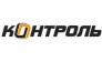 Контроль