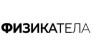 Физика Тела