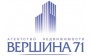 Вершина, Агентство недвижимости