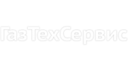 ГазТехСервис