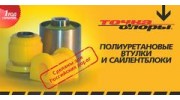Центр Ремонтных Технологий