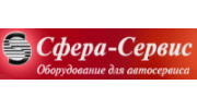 Сфера-Сервис