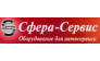 Сфера-Сервис