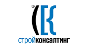 Строй-Консалтинг