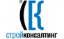 Строй-Консалтинг