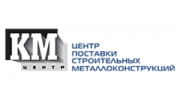 КМ-Центр