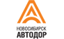 Новосибирскавтодор