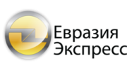 Транспортная компания Евразия Экспресс