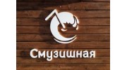 Смузишная