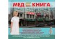 ГЭОТАР-Казань