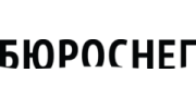 БЮРОСНЕГ