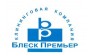 БЛЕСК-ПРЕМЬЕР