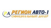 РЕГИОН АВТО-1