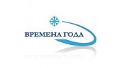 Времена года