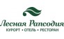 Курорт-Отель
