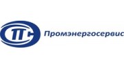 Промэнергосервис