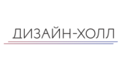 Дизайн-Холл