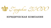 Городское БЮРО