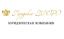 Городское БЮРО