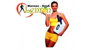 фитнес-клуб Lemon