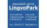 ЛингвоПарк-LingvoPark