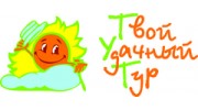Супер Лига Тур