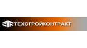 Техстройконтракт Сервис, г. Сургут