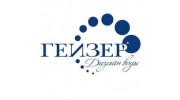 Гейзер-плюс