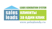 SalesLeads.Ru