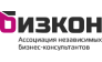 Бизкон