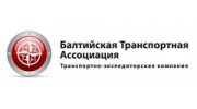 Балтийская Транспортная Ассоциация