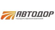 Государственная компания Автодор
