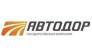 Государственная компания Автодор