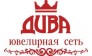 Дива, ювелирная сеть