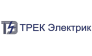 ТРЕК Электрик