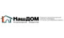 Наш Дом, Строительная компания