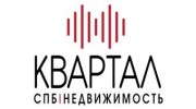 Квартал СПб